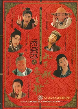 年轻又漂亮的经理